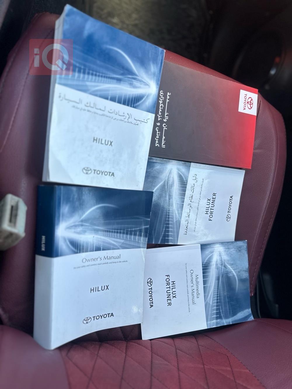 تويوتا هايلوكس